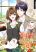 อ่านการ์ตูน The SSS-Class Cafe in Front of the Dungeon